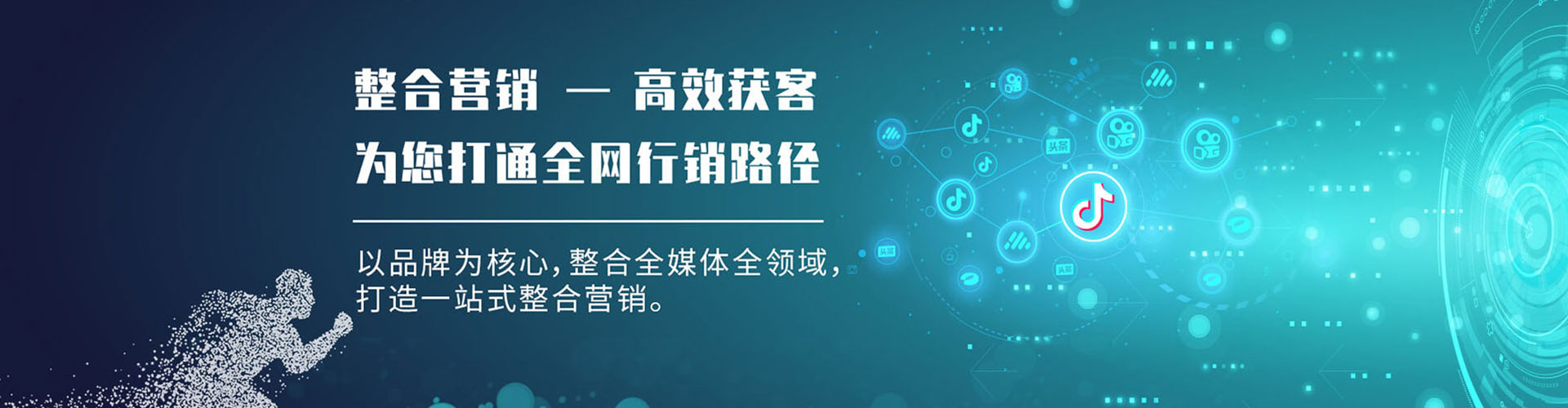 东乡百度广告推广