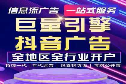 短视频平台信息流优化策略解析